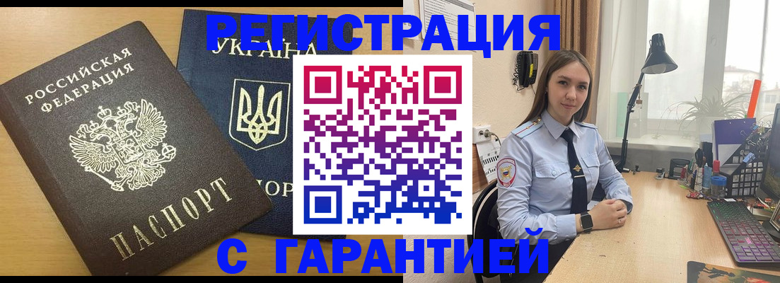 пропишу в квартире в Лыткарино